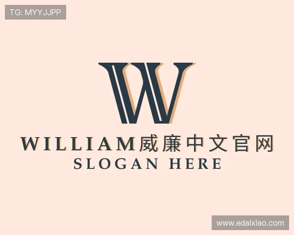介绍william威廉中文官网